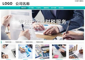 经济型成品案例站No:8851