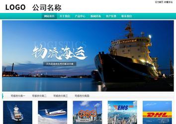 经济型成品案例站No:8851