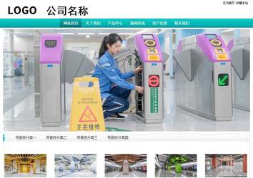 经济型成品案例站No:8851