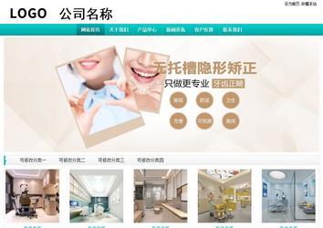 经济型成品案例站No:8851