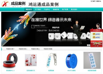 经济型成品案例站No:8851