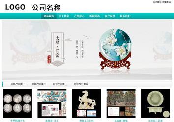 经济型成品案例站No:8851