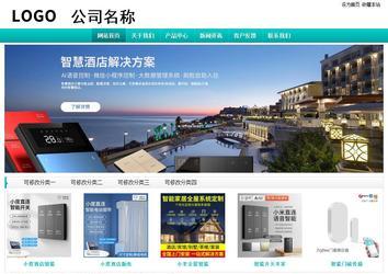 经济型成品案例站No:8851