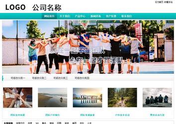 经济型成品案例站No:8851