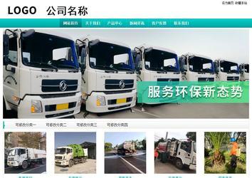 经济型成品案例站No:8851