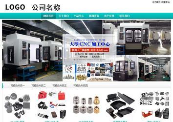 经济型成品案例站No:8851