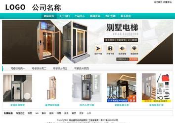 经济型成品案例站No:8851