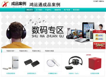 经济型成品案例站No:8851