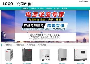 经济型成品案例站No:8851