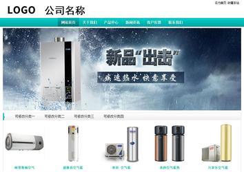 经济型成品案例站No:8851