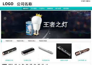 经济型成品案例站No:8851