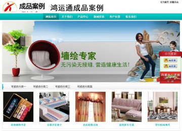 经济型成品案例站No:8851