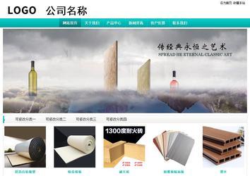 经济型成品案例站No:8851