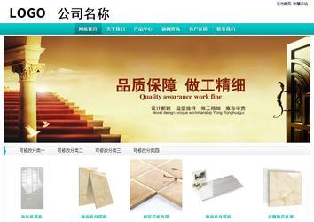 经济型成品案例站No:8851