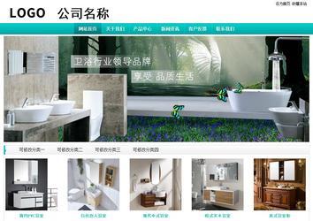 经济型成品案例站No:8851