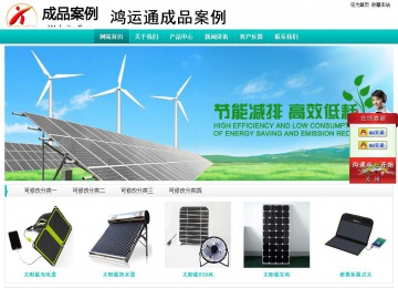 经济型成品案例站No:8851