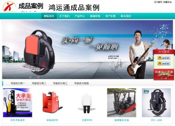 经济型成品案例站No:8851