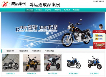 经济型成品案例站No:8851