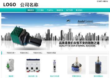 经济型成品案例站No:8851