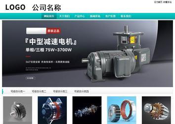 经济型成品案例站No:8851