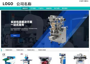 经济型成品案例站No:8851