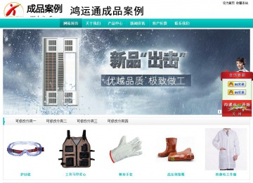 经济型成品案例站No:8851