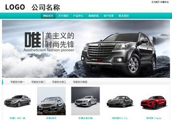 经济型成品案例站No:8851