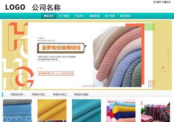 经济型成品案例站No:8851