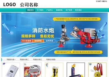 经济型成品案例站No:8851