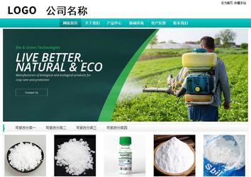 经济型成品案例站No:8851