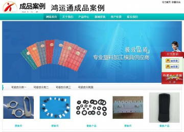 经济型成品案例站No:8851