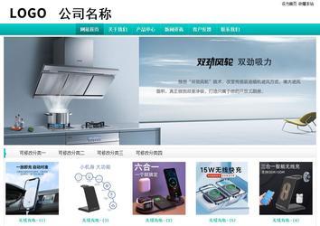 经济型成品案例站No:8851