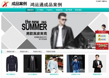 经济型成品案例站No:8851