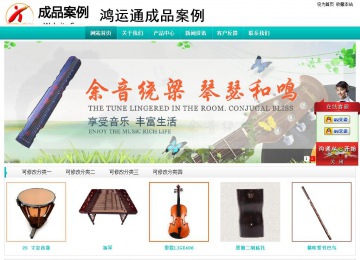 经济型成品案例站No:8851