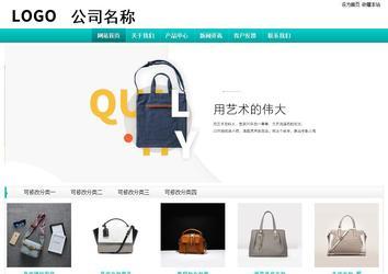 经济型成品案例站No:8851