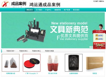 经济型成品案例站No:8851