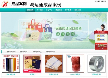 经济型成品案例站No:8851