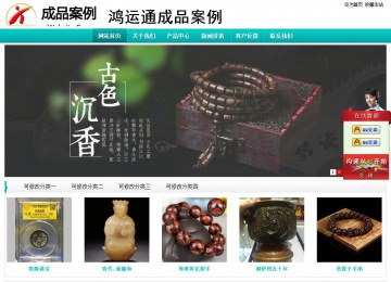 经济型成品案例站No:8851