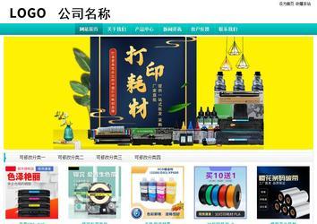 经济型成品案例站No:8851