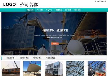 经济型成品案例站No:8851