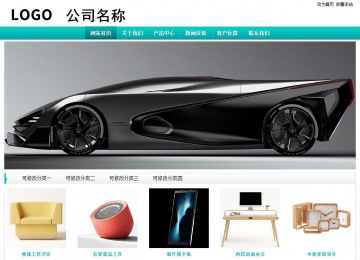 经济型成品案例站No:8851