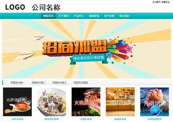 经济型成品案例站No:8851