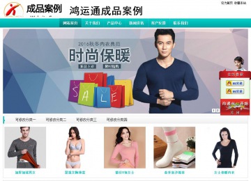 经济型成品案例站No:8851