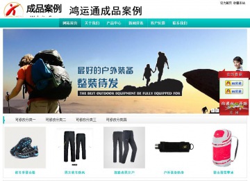 经济型成品案例站No:8851