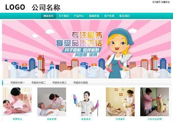 经济型成品案例站No:8851