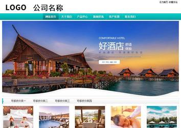 经济型成品案例站No:8851