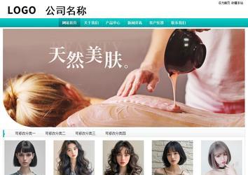 经济型成品案例站No:8851