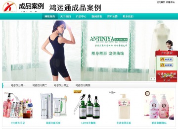 经济型成品案例站No:8851