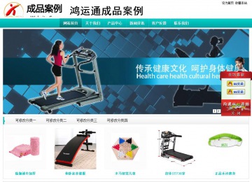 经济型成品案例站No:8851