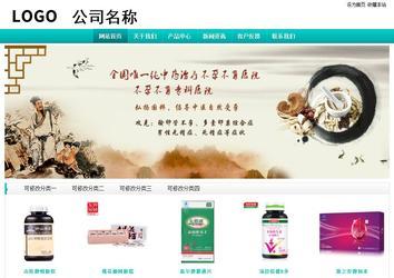 经济型成品案例站No:8851